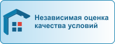 Независимая оценка качества образования