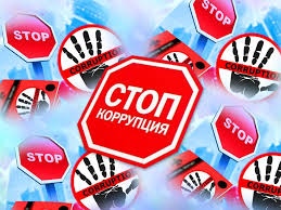 Сказка про коррупцию.