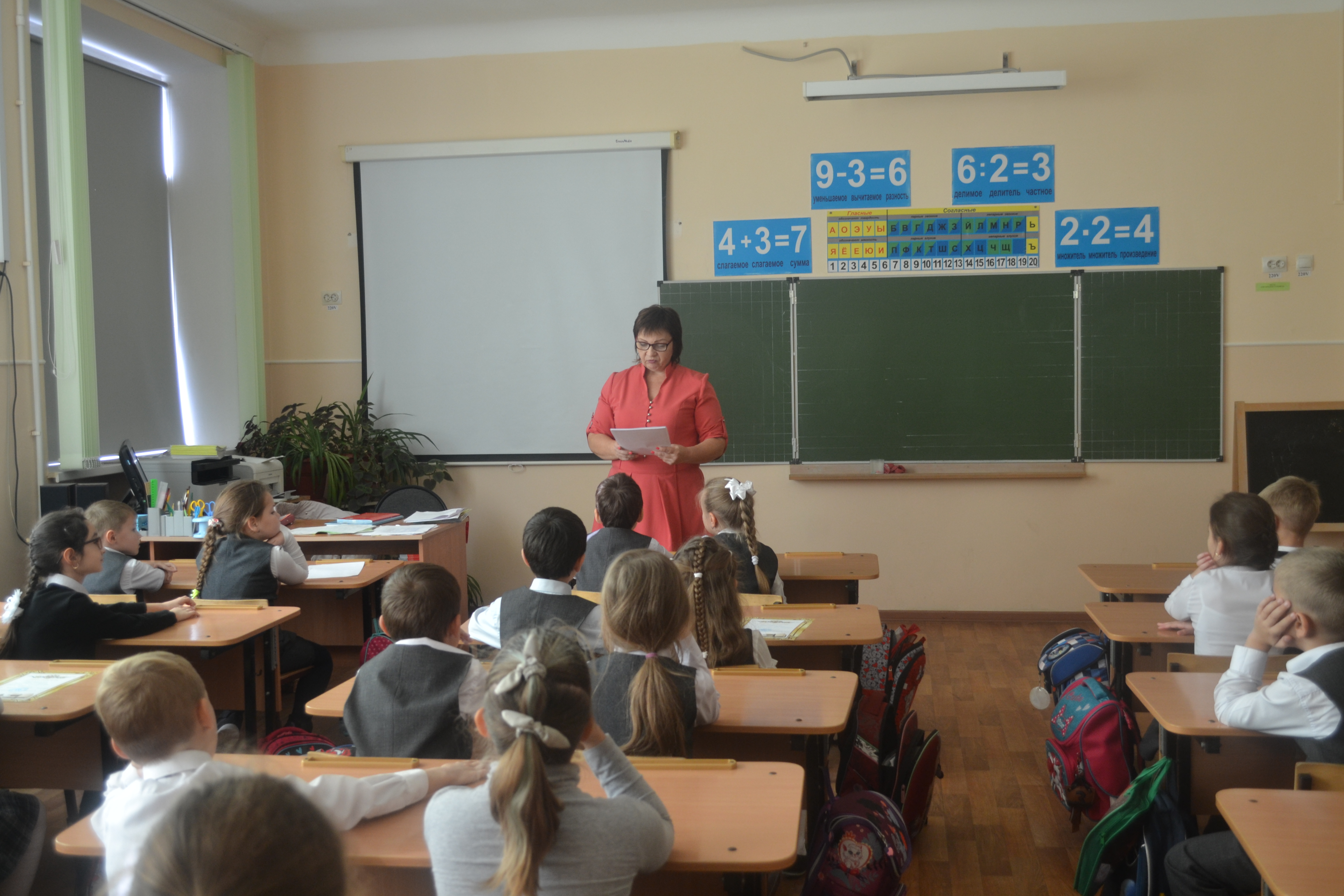 Классный час в 3 классе «Без коррупции с детства».
